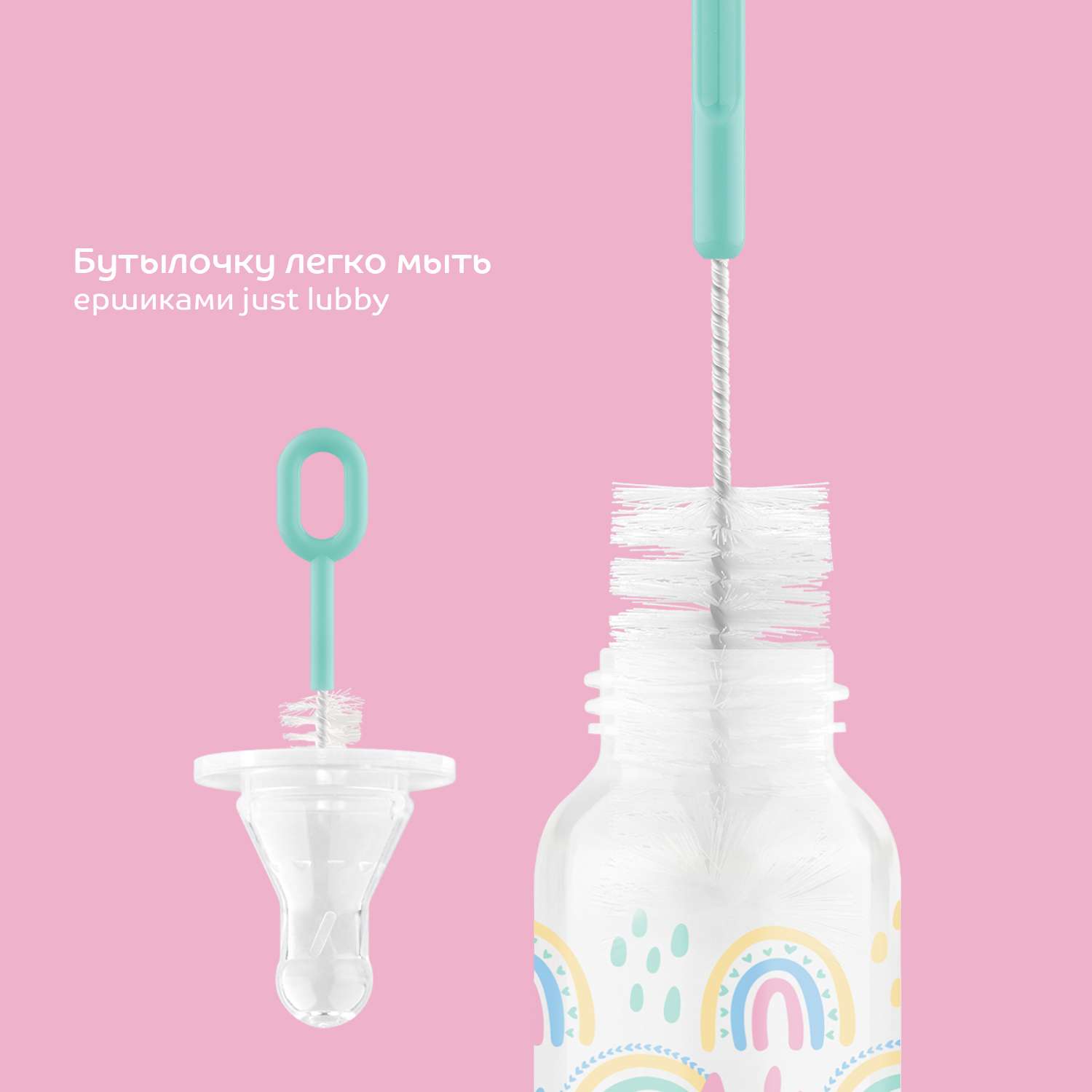 Бутылочка Lubby 250 мл - фото 3