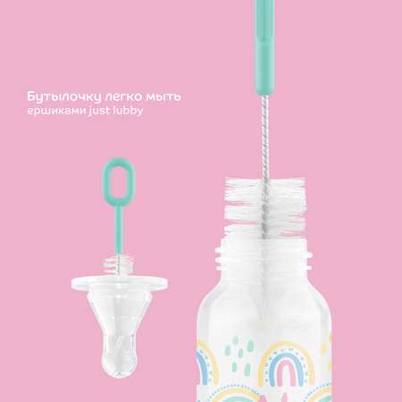 Бутылочка Lubby 250 мл