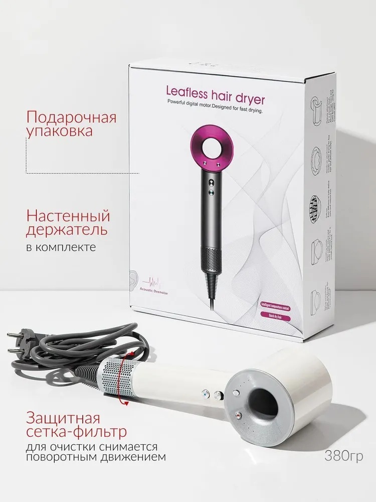 Фен с 5 магнитными насадками CASTLELADY с ионизацией 1600 BT шнур 1,8 метра бежевый - фото 28