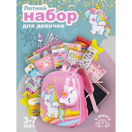 Набор канцелярский Отличник в рюкзачке 23 предм.