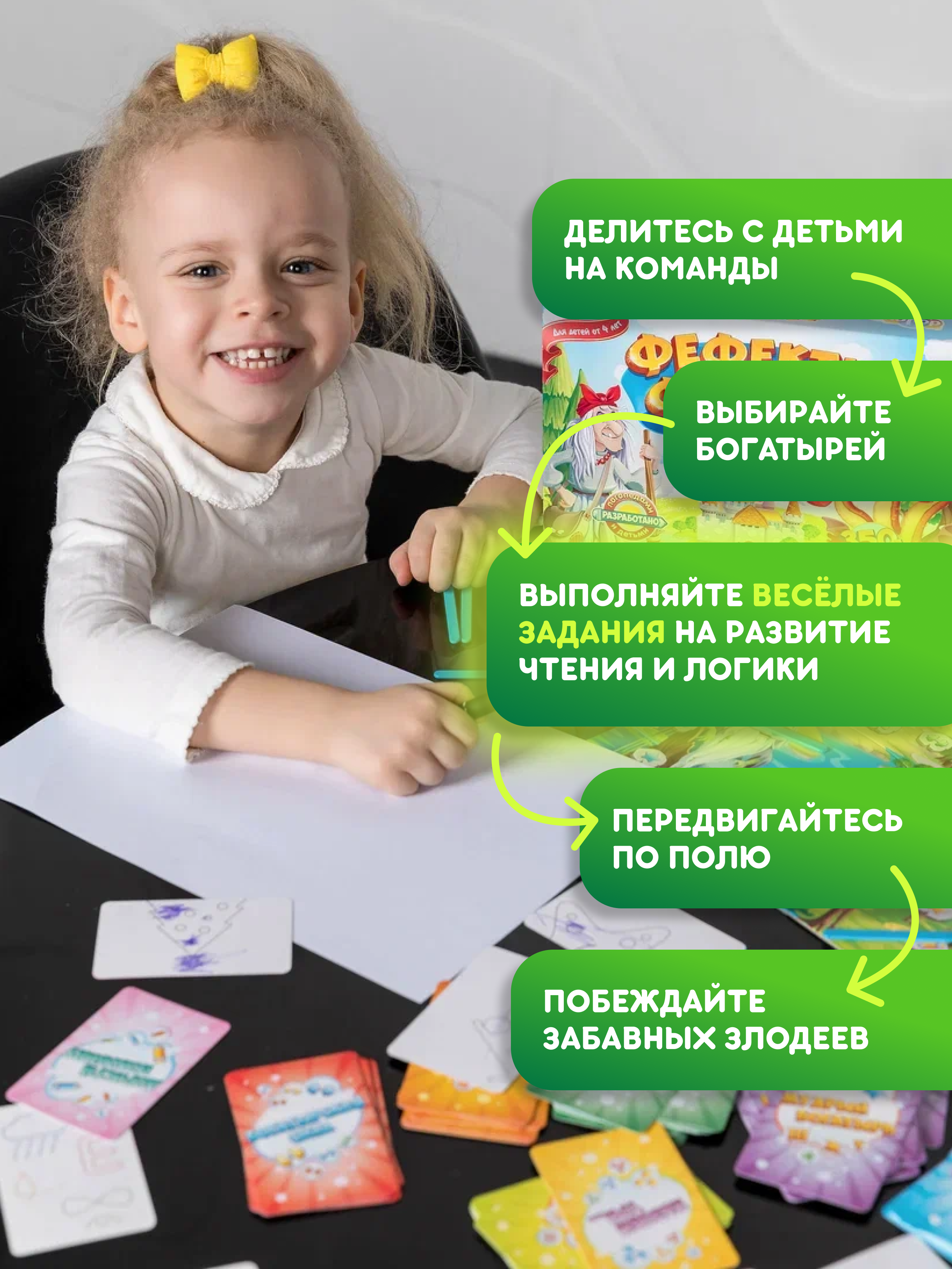 Настольная игра doJoy Фефекты фикции - фото 5