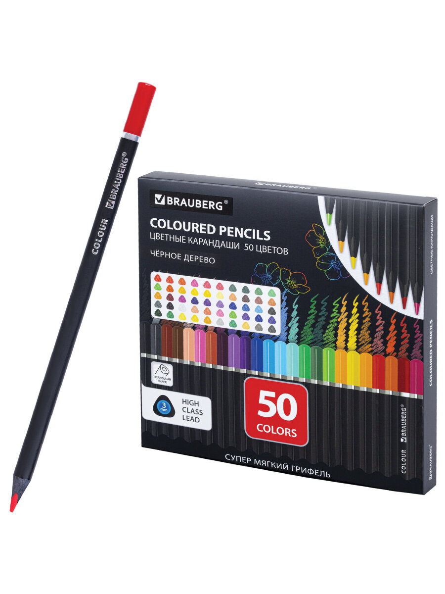Карандаши Brauberg - фото 2