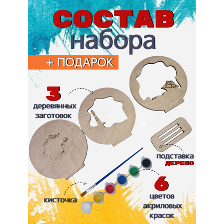 Набор для творчества ЧудоСветик Море