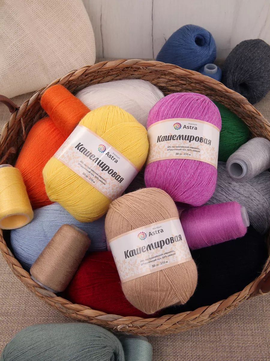 Пряжа Astra Premium Кашемировая Cashmere полушерстяная 50 г 310 м 001 белый 1 моток - фото 16