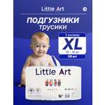 Трусики Little Art XL (12-15) 38 шт.