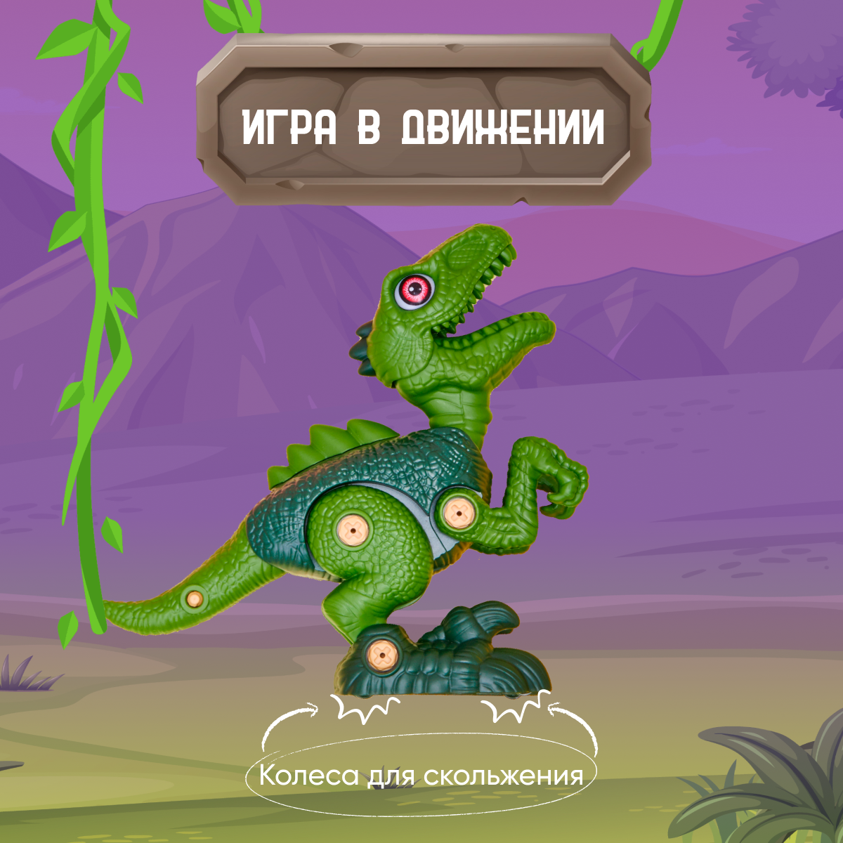 Конструктор Smart блочный - фото 2