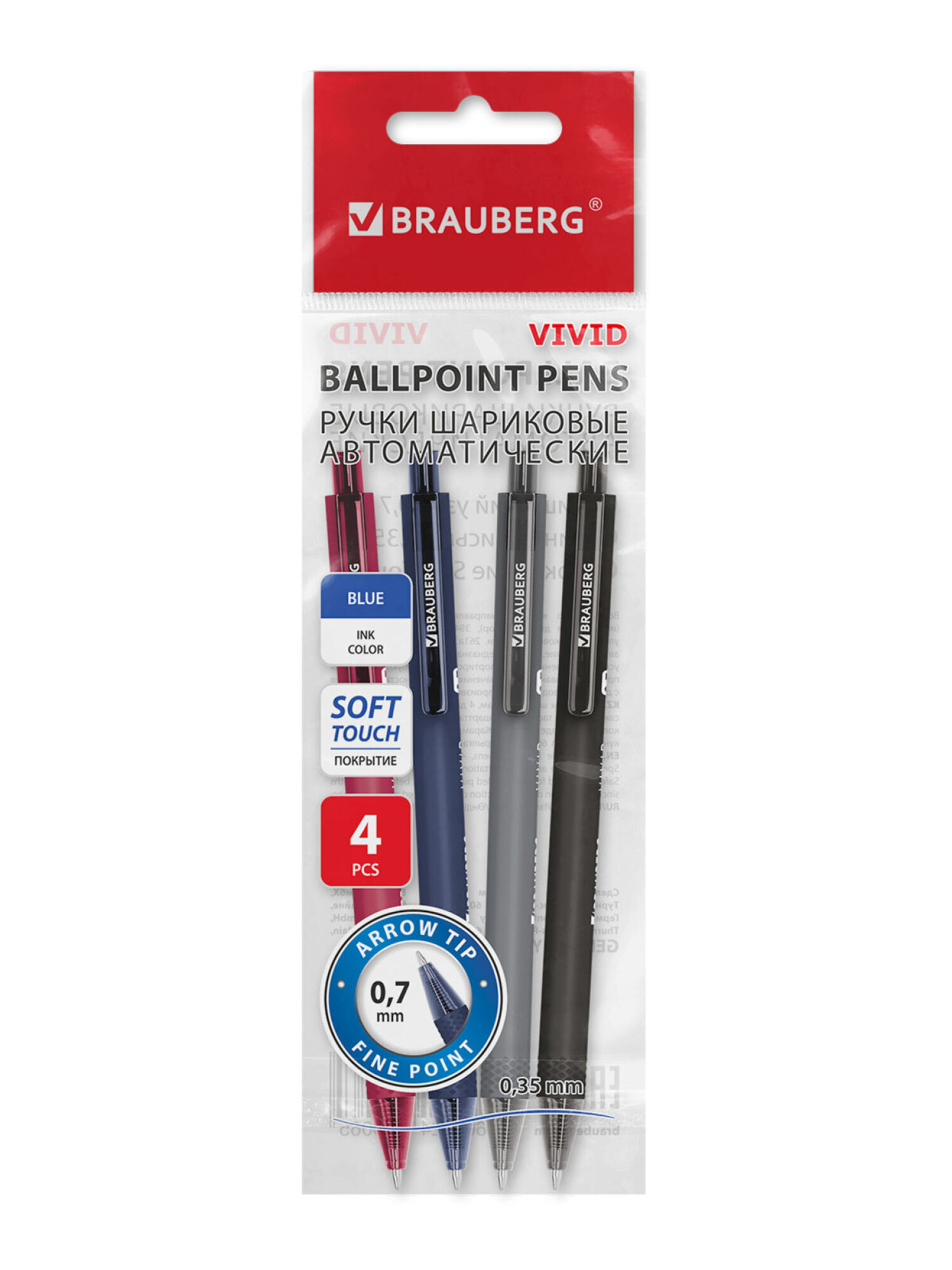 Ручка шариковая Brauberg 4 шт. - фото 2