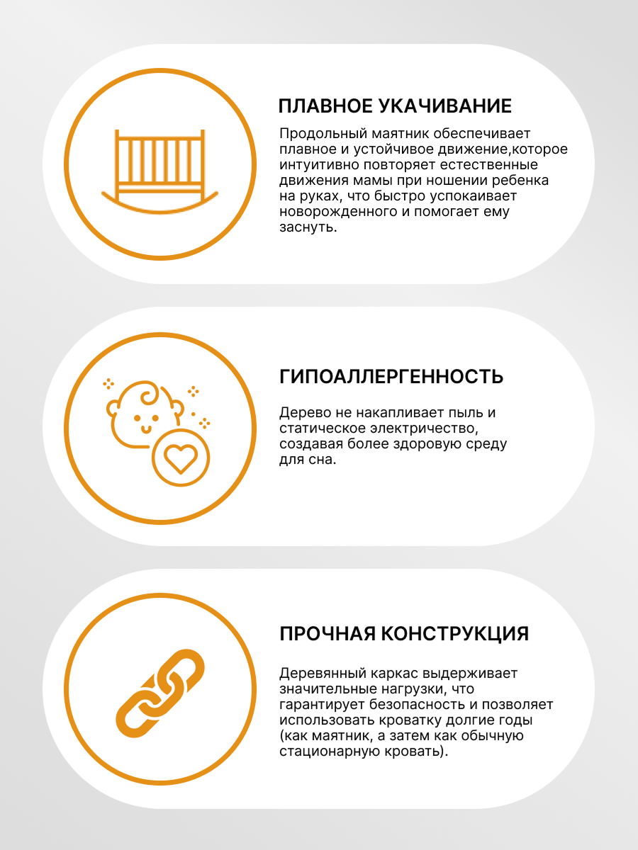 Детская кроватка Wloo Кроватка детская деревянная, продольный маятник (белый) - фото 4