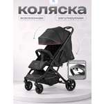 Коляска прогулочная CINLANKIDS черный