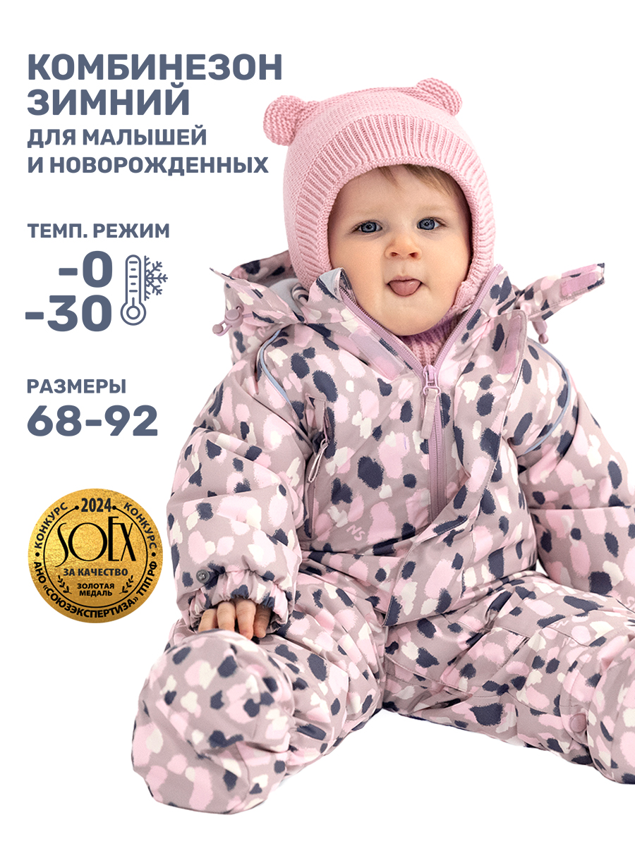 Комбинезон NIKASTYLE 8з1724 пудра - фото 2