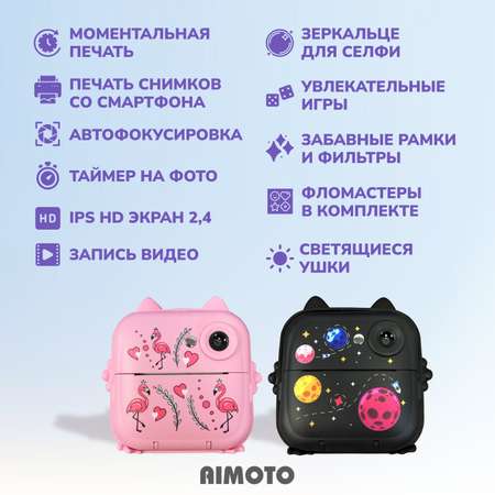 Фотоаппарат моментальной печати Aimoto MagicCam Bluetooth 5.0 светящиеся ушки