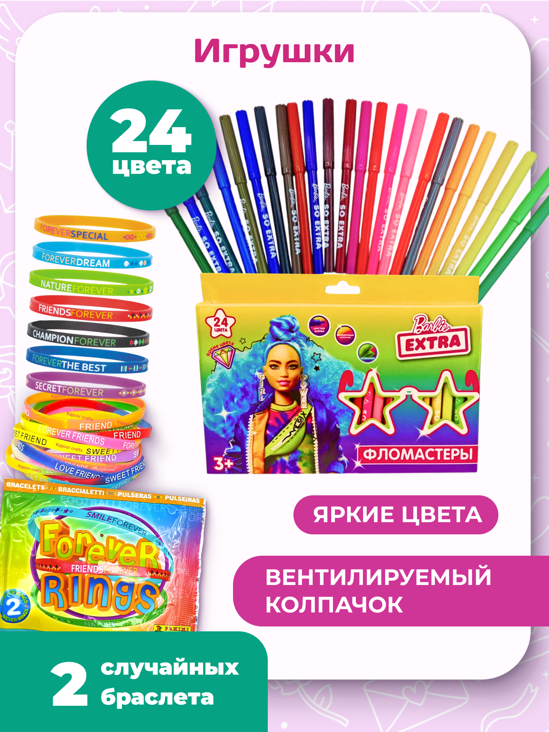 Журналы Barbie Комплект 4 шт для детей Играем с Барби - фото 4