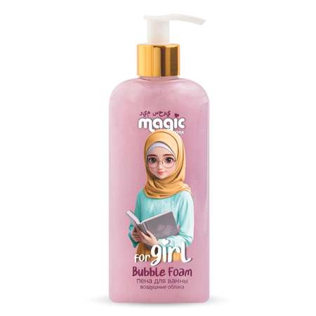 Пена Magic Girl in Hijabs 250 мл