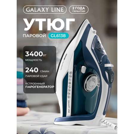 Утюг Galaxy LINE GL6138