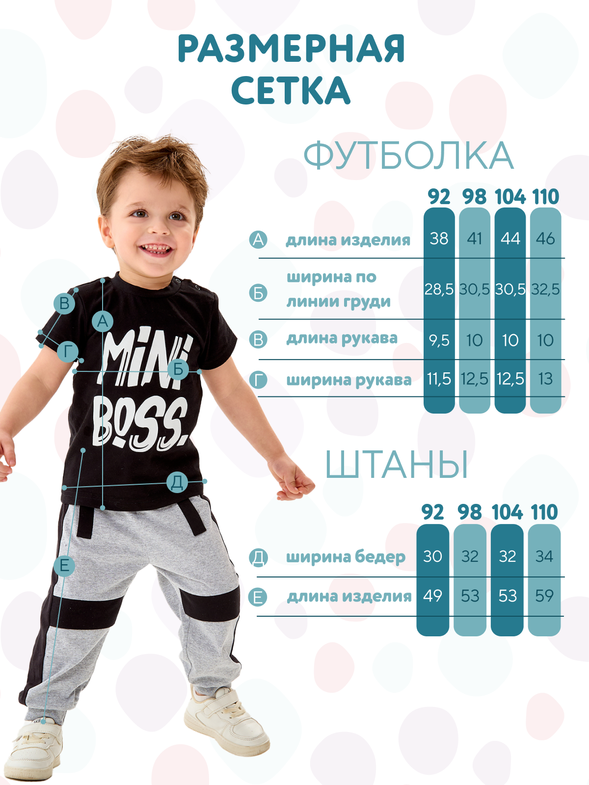 Костюм Осьминожка 118-425пк - фото 3