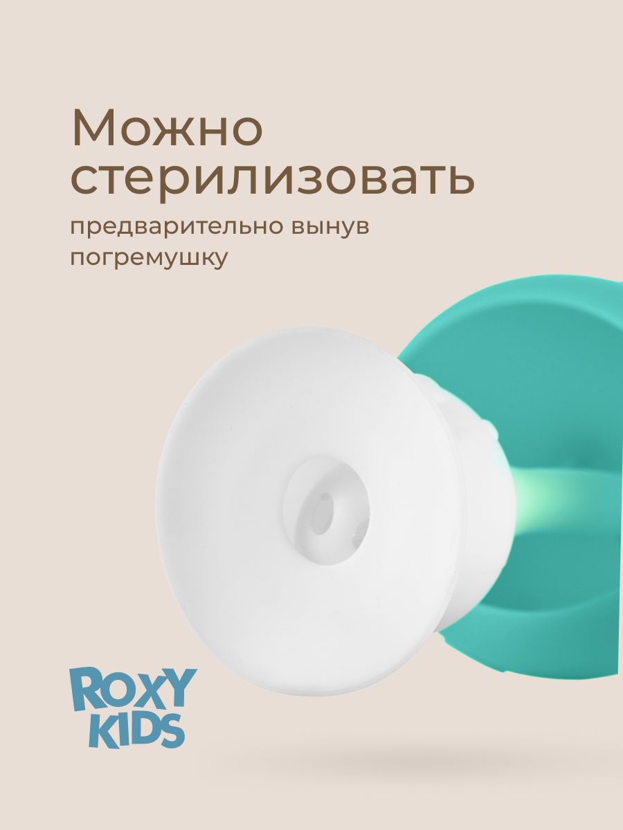 Прорезыватель ROXY-KIDS - фото 9