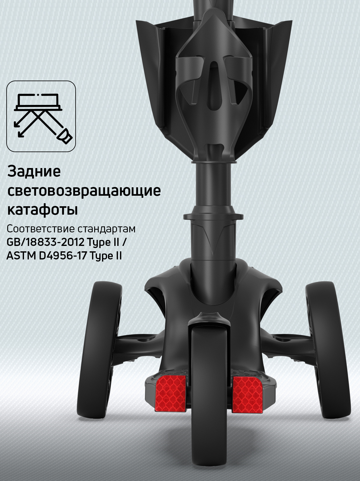 Самокат Buggy Boom трехколесный - фото 8