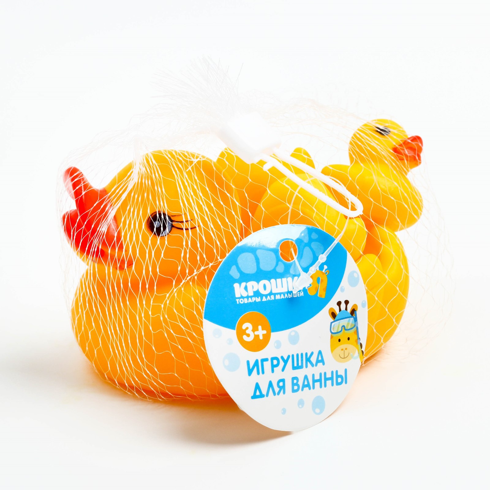 Игрушка Крошка Я - фото 8