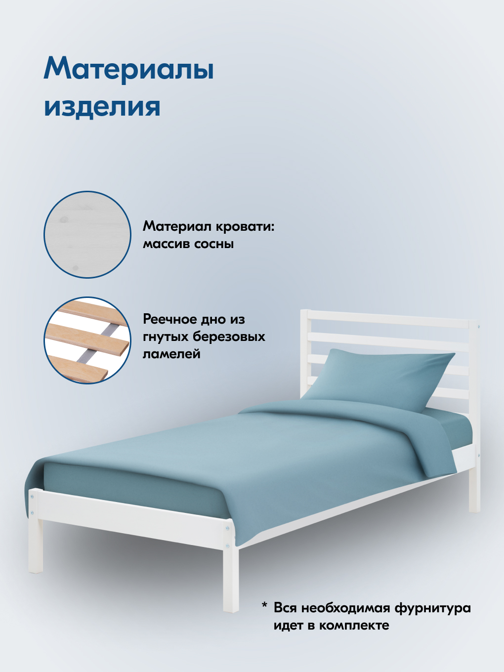 Кровать IKEA ТИРАНА - фото 7