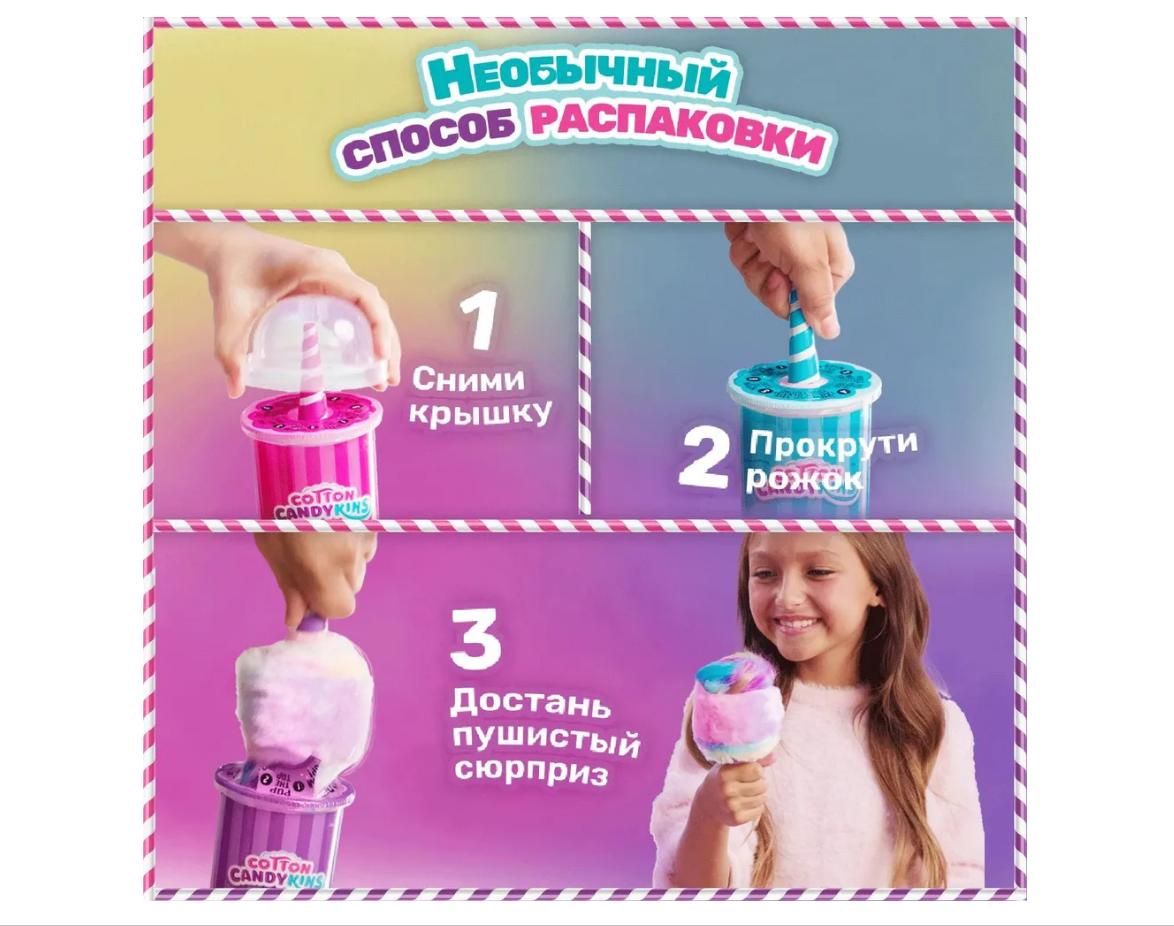 Мягкая игрушка Cotton Candykins - фото 5