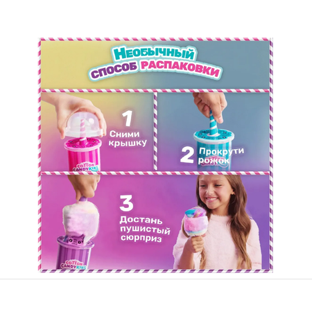 Мягкая игрушка Cotton Candykins