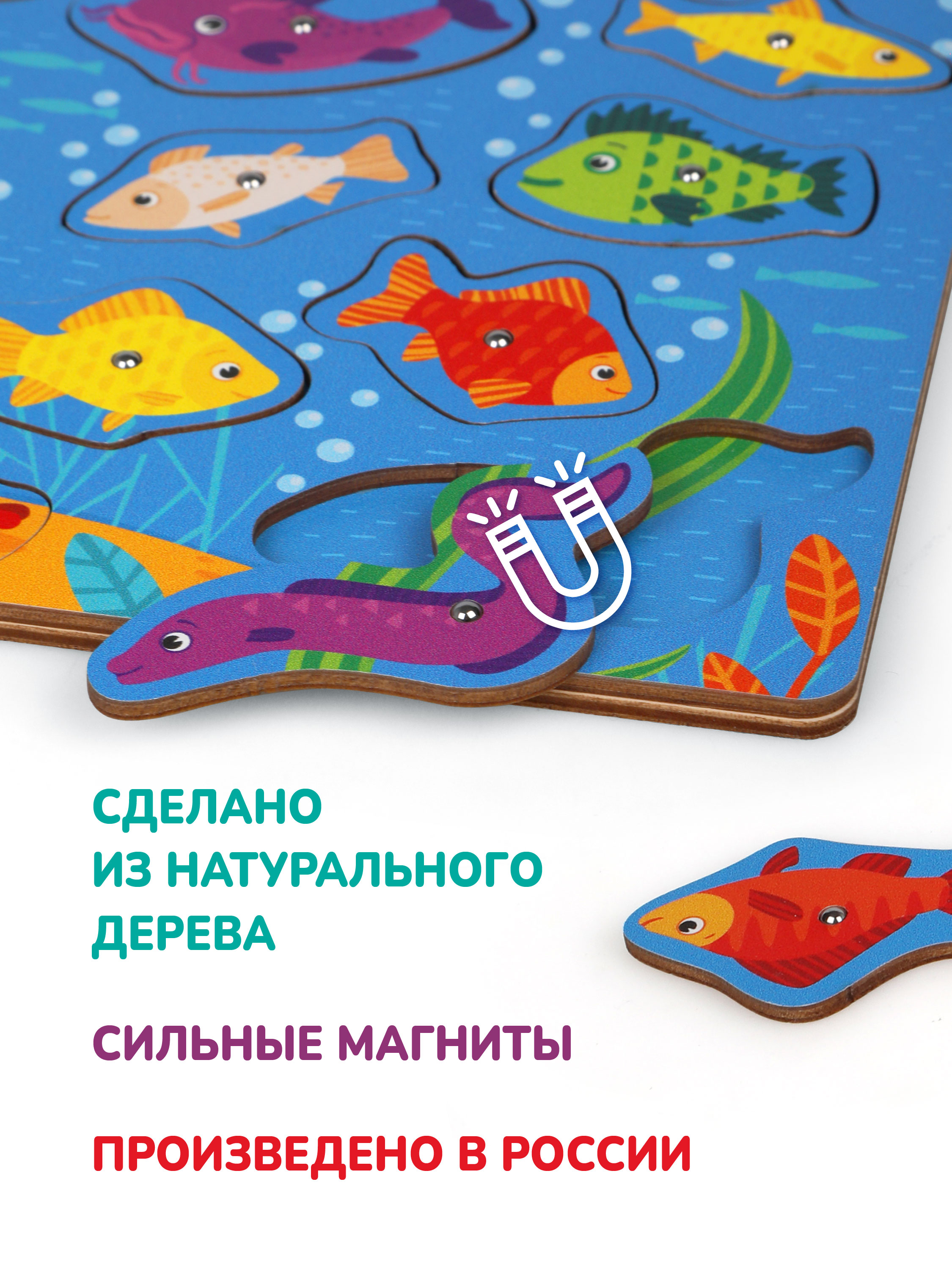 Игрушка Mapacha рыбалка Котики - фото 6
