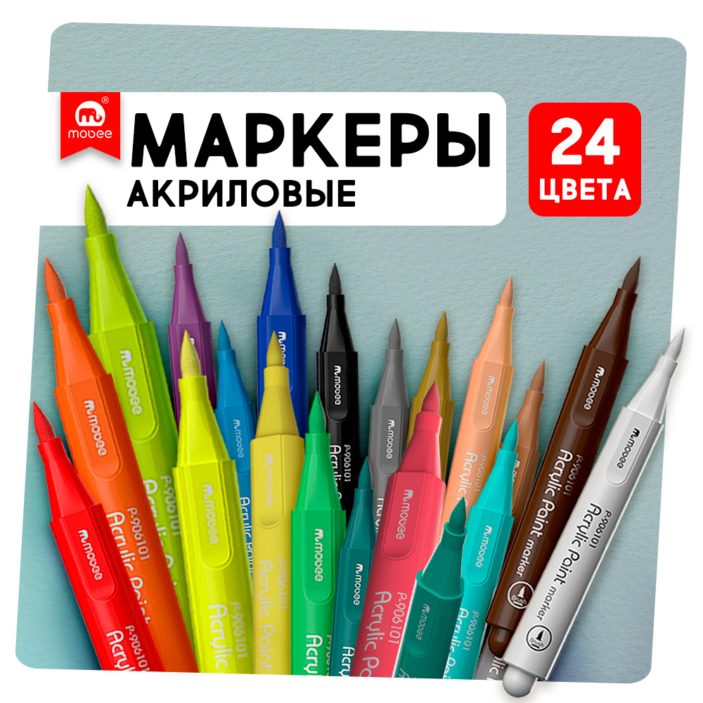 Маркеры MOBEE 24 цв. - фото 1