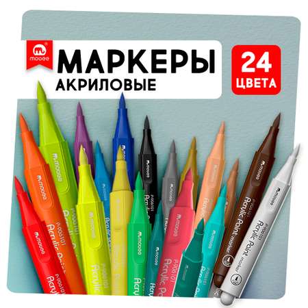 Маркеры MOBEE 24 цв.