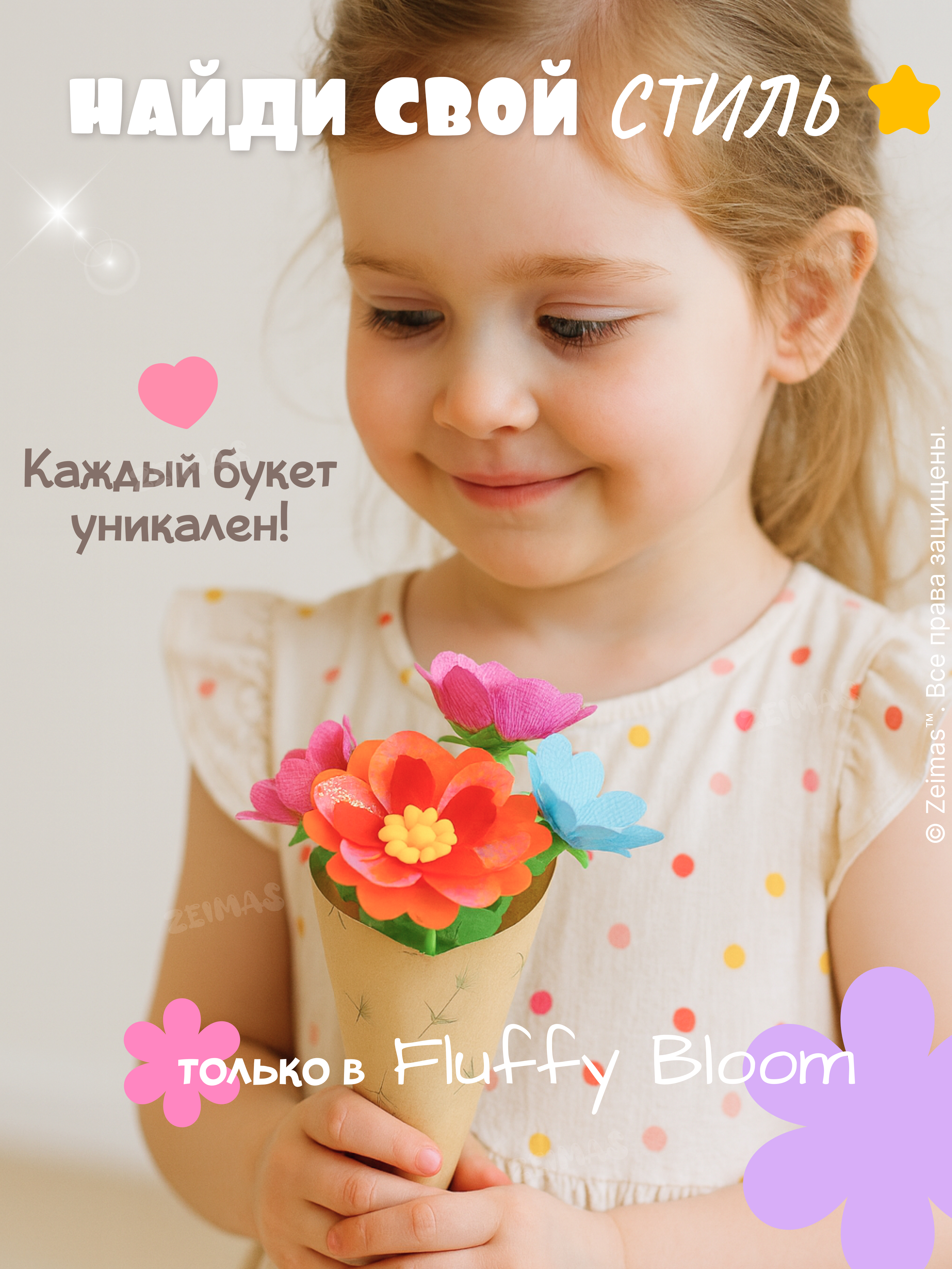 Набор для творчества Zeimas Развивающий игровой набор - фото 19