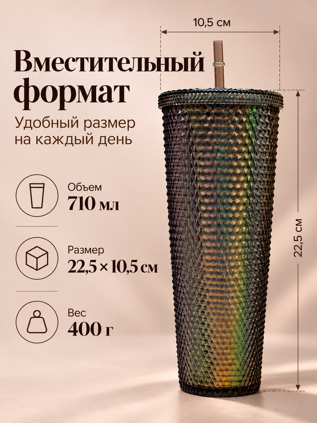 Поильник с трубочкой iLikeGift стакан детский 710 мл - фото 3