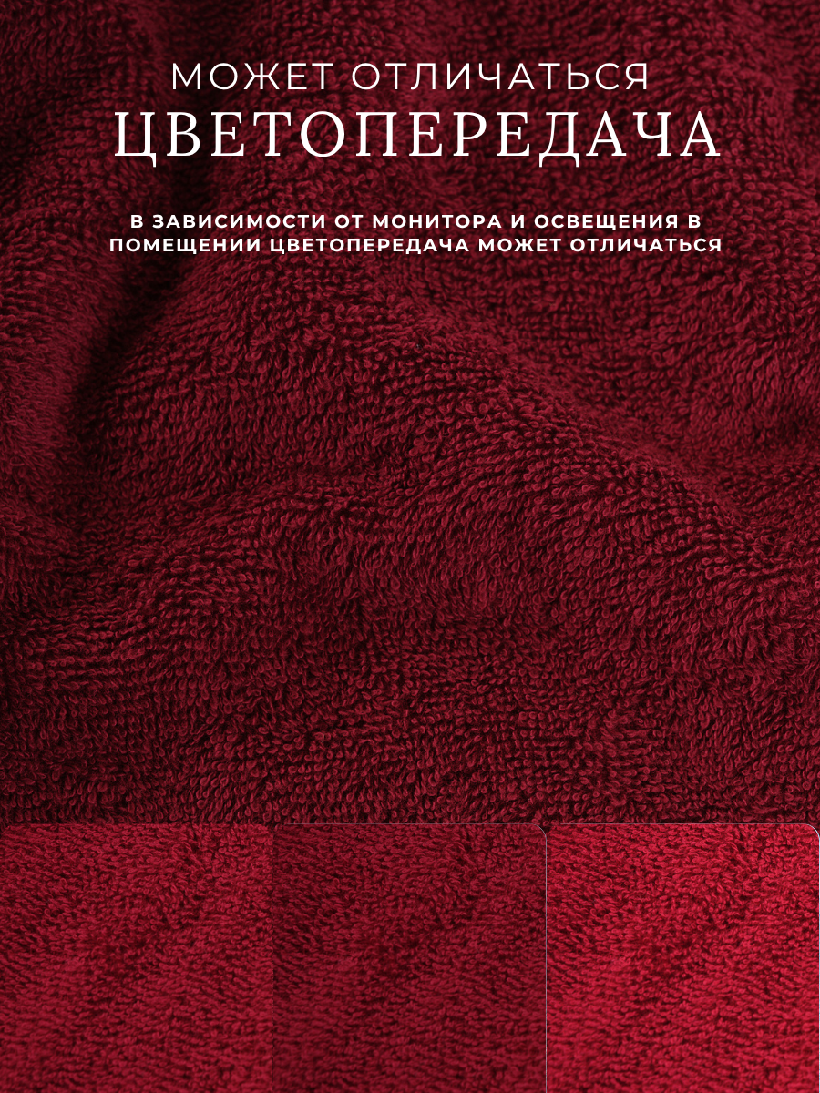 Полотенце Ночь Нежна - фото 7