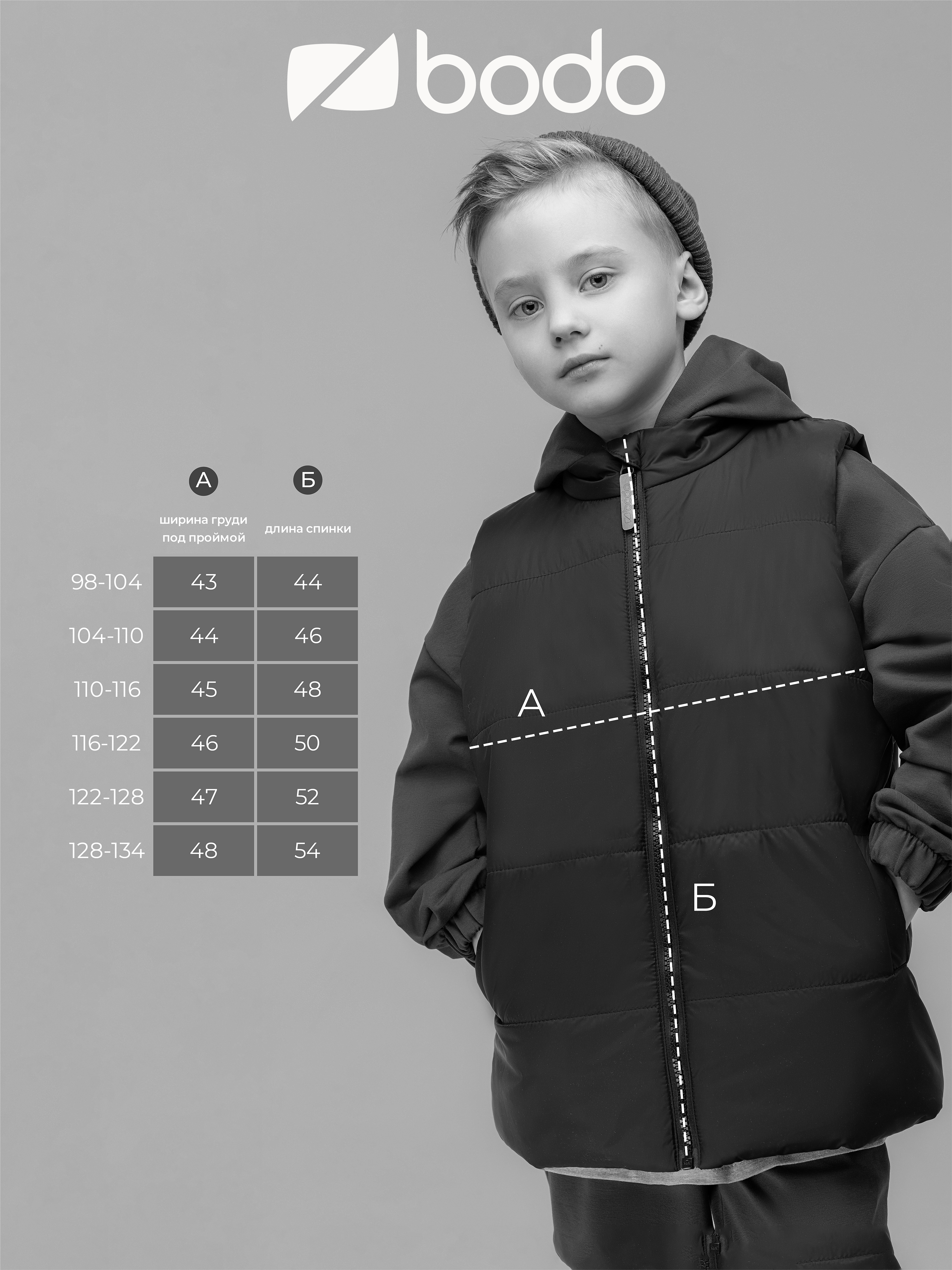 Жилет Bodo 14-88MU_ореховый - фото 5