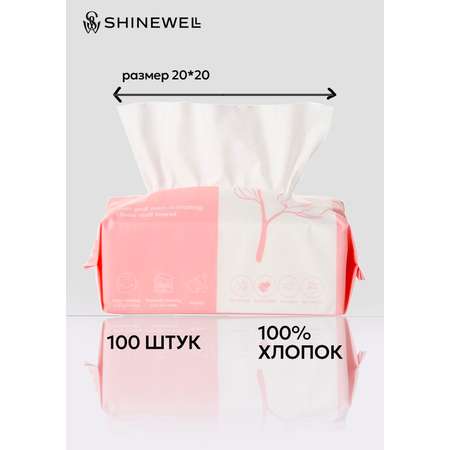 Бумажные полотенца SHINEWELL 100 шт.