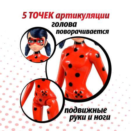 Кукла модельная Miraculous Леди Баг 27 см