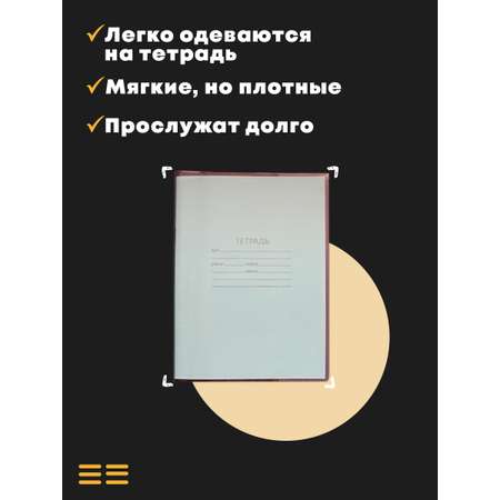 Обложка EUCLID 10 шт.
