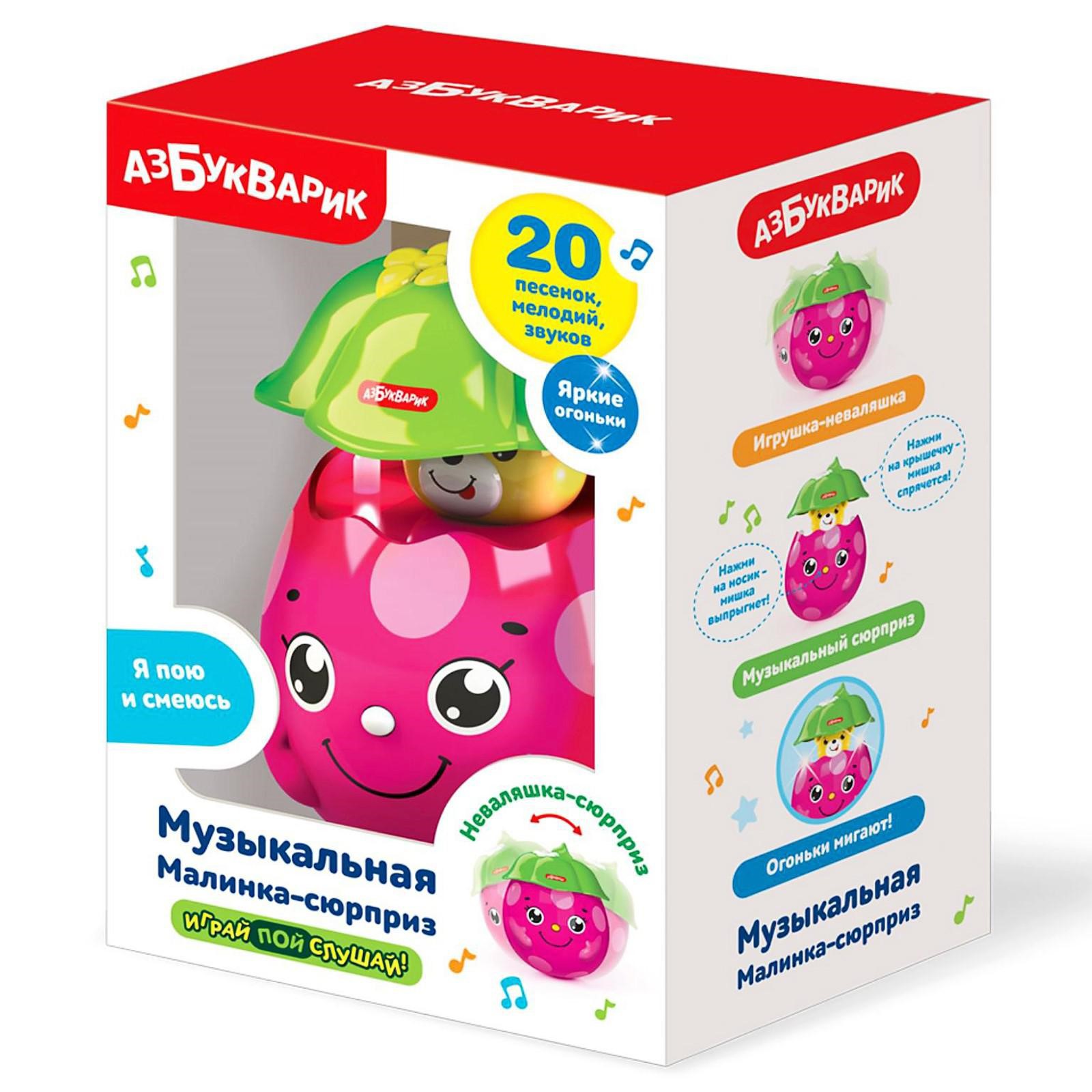 Игрушка Азбукварик - фото 1