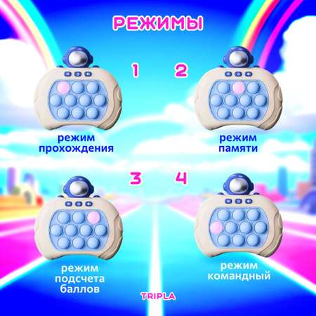 Игрушка MagicStyle