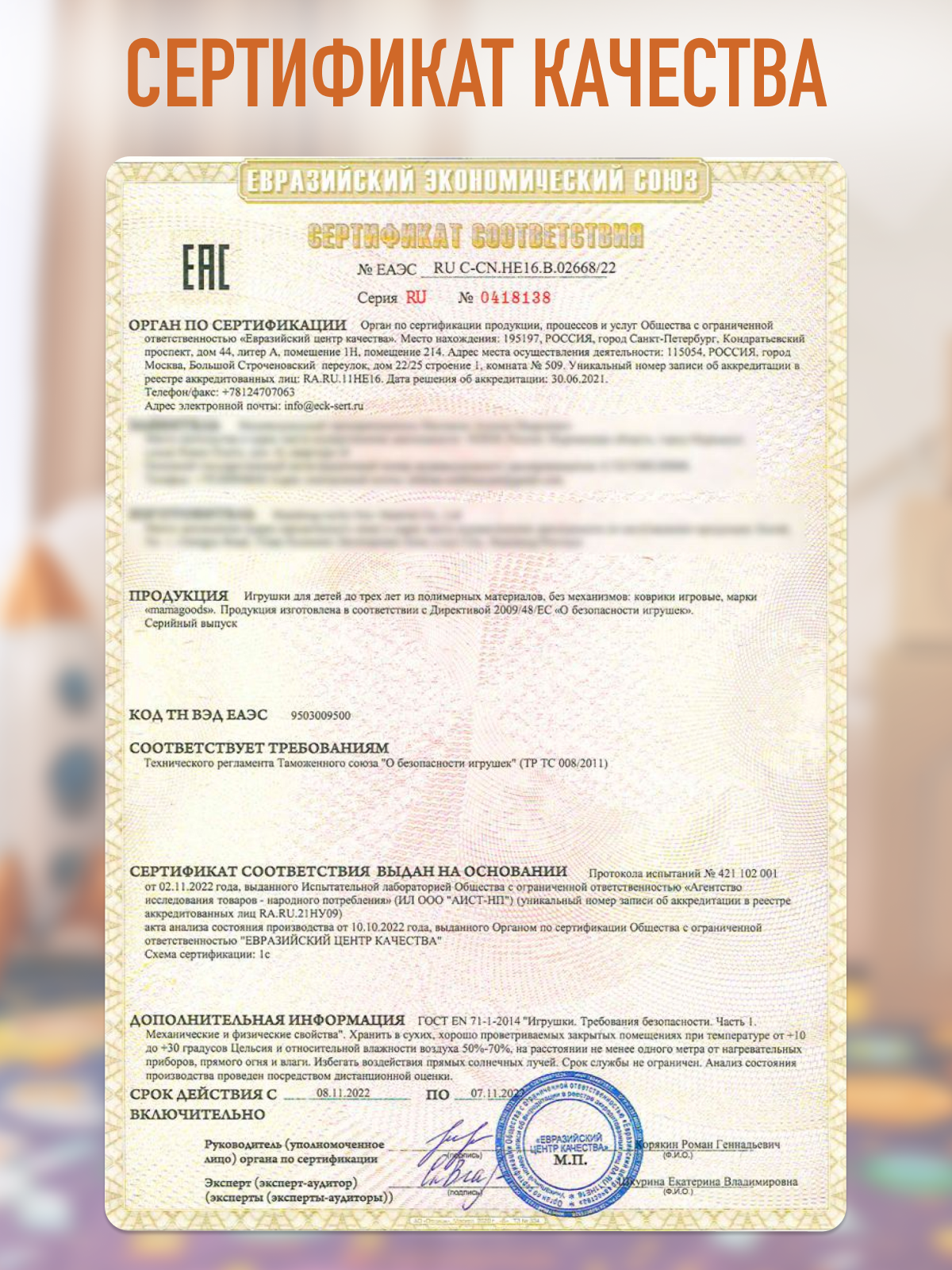 Развивающий коврик детский Mamagoods 120х180 см Космическая Одиссея и Карта Города - фото 20