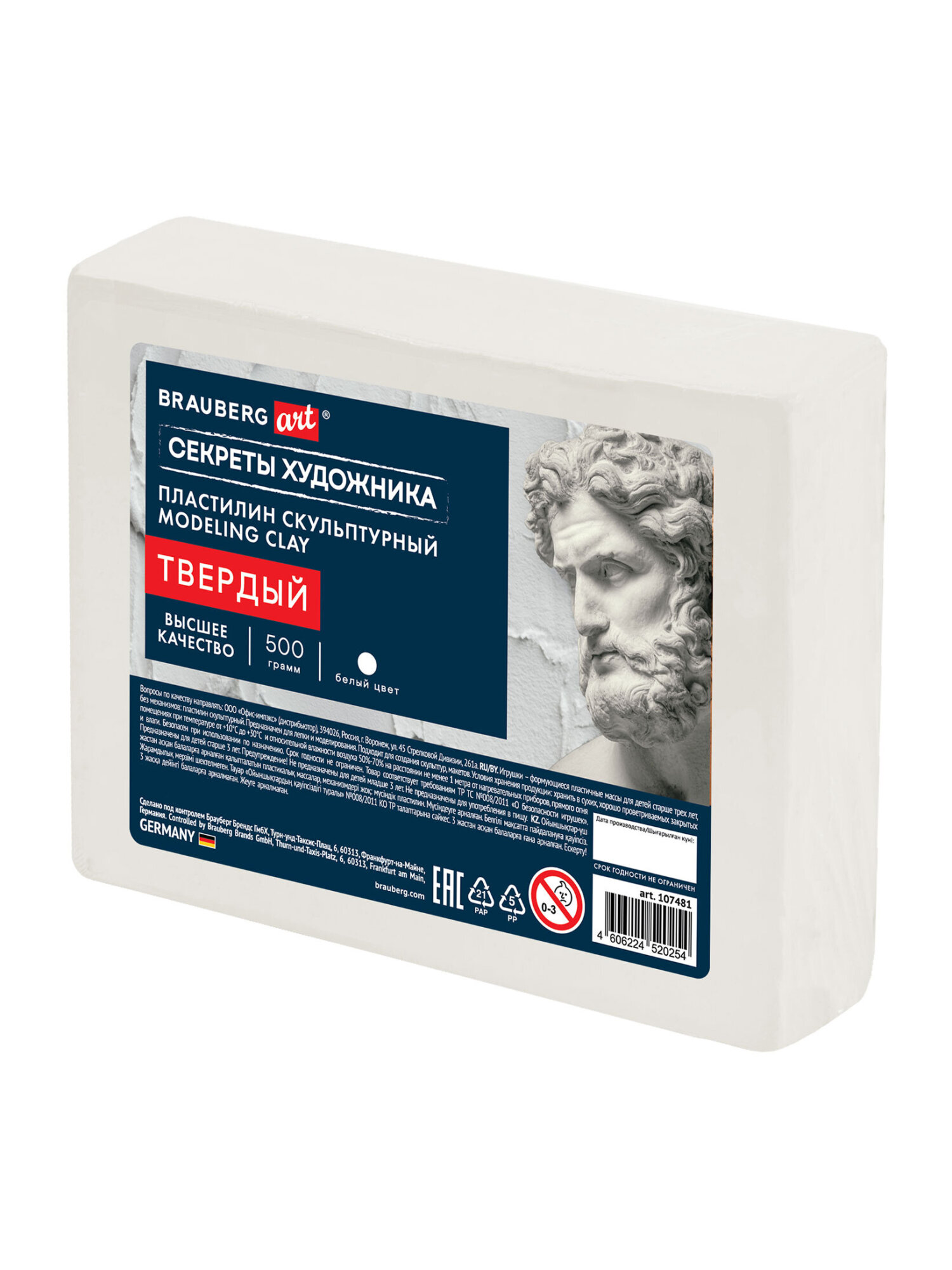 Пластилин Brauberg белый 1 цв. - фото 2