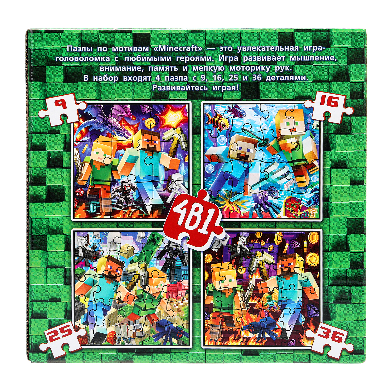 Пазл Умные игры Мой мир классический - фото 8