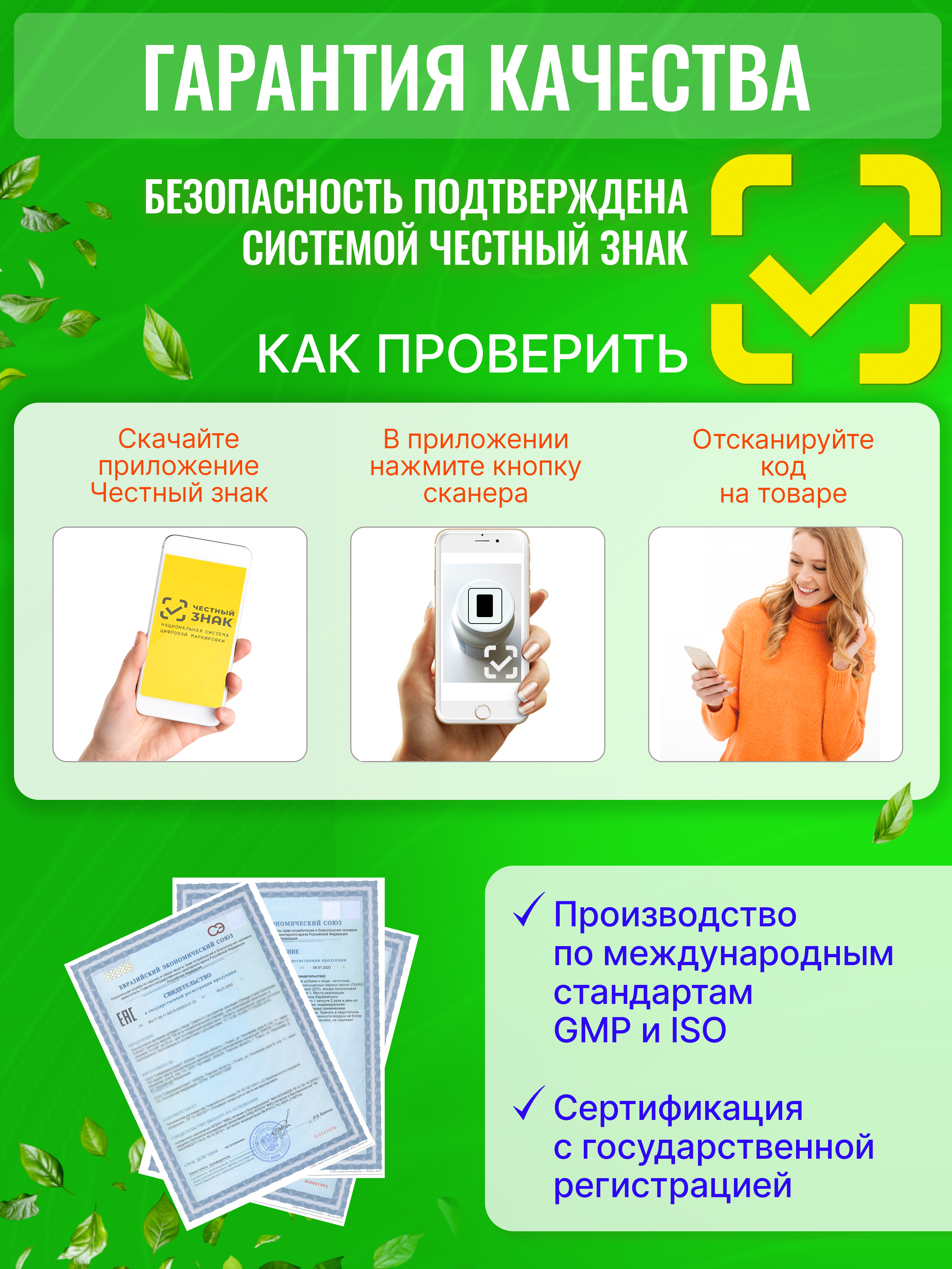 Витамины группы В Green Leaf Formula В-комплекс - фото 7