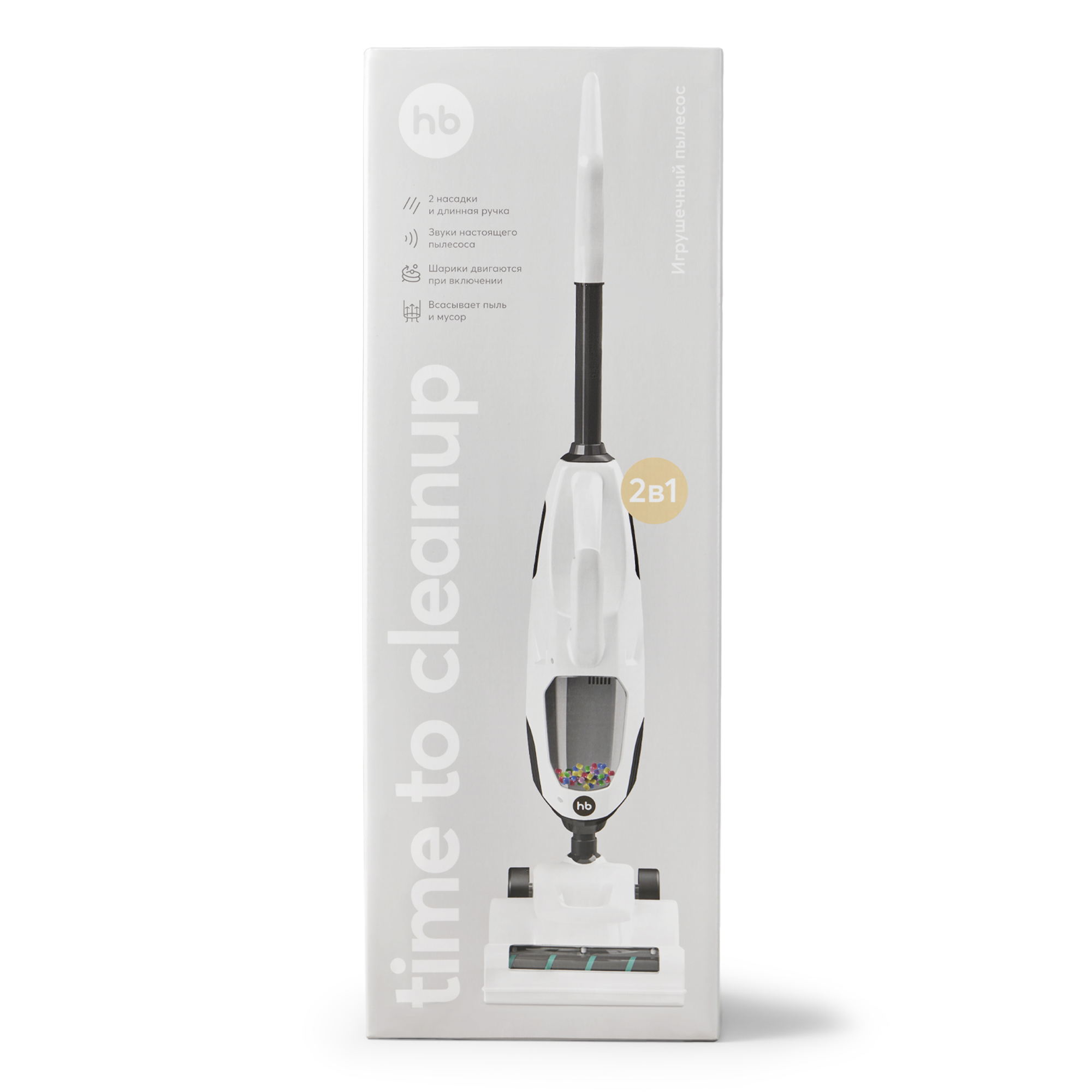 Игрушка Happy Baby пылесос - фото 17