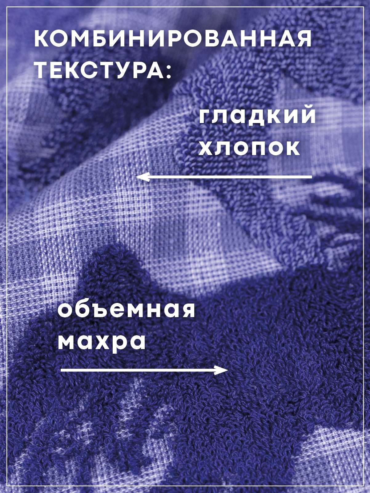 Полотенце Wellness РОДЕО_1-65 34 x 76 см 1 шт. - фото 4