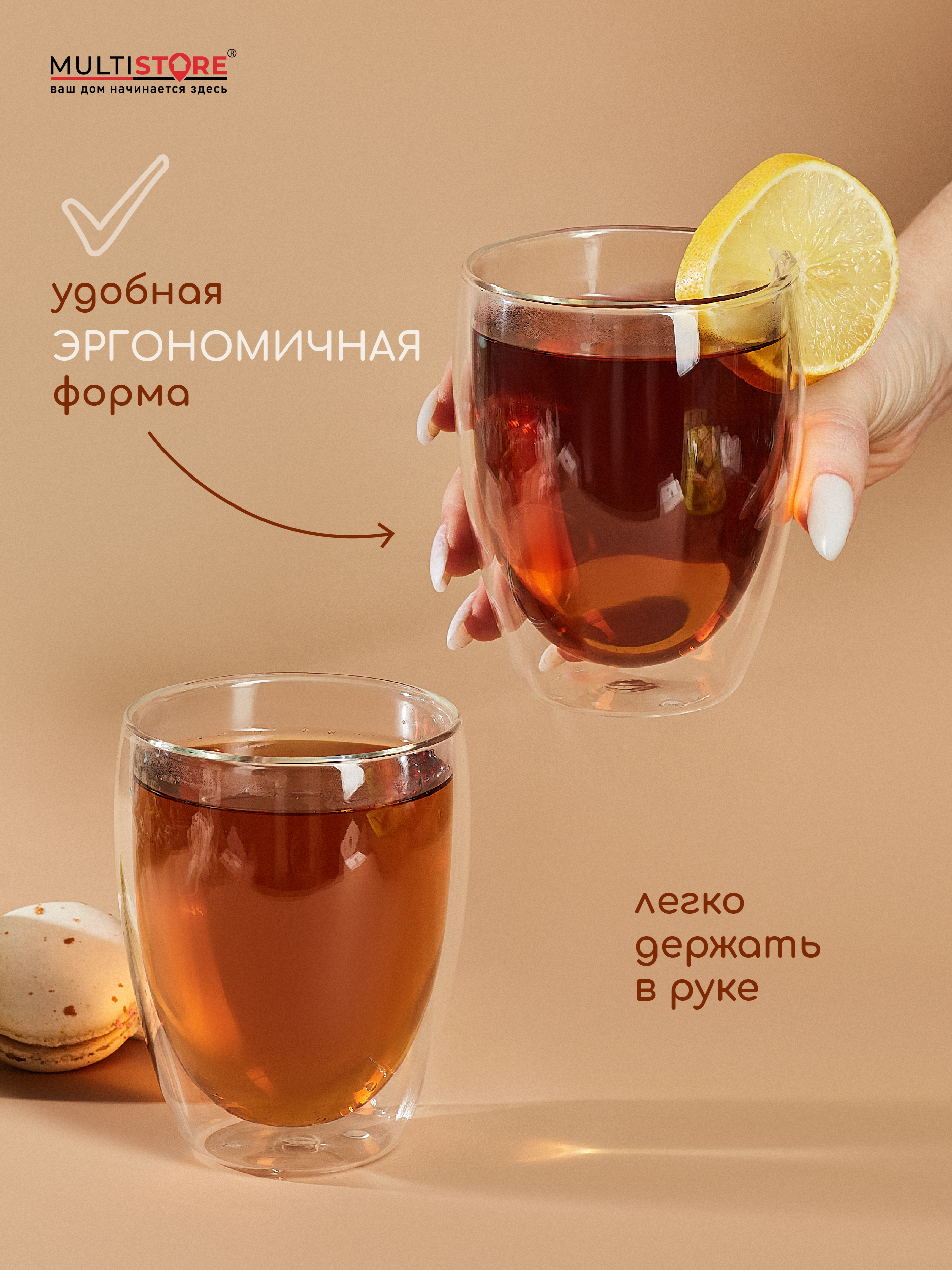 Стаканы стеклянные с двойными стенками Multistore 2 шт 350 мл - фото 3