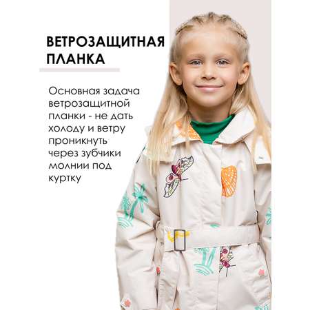 Плащ batik