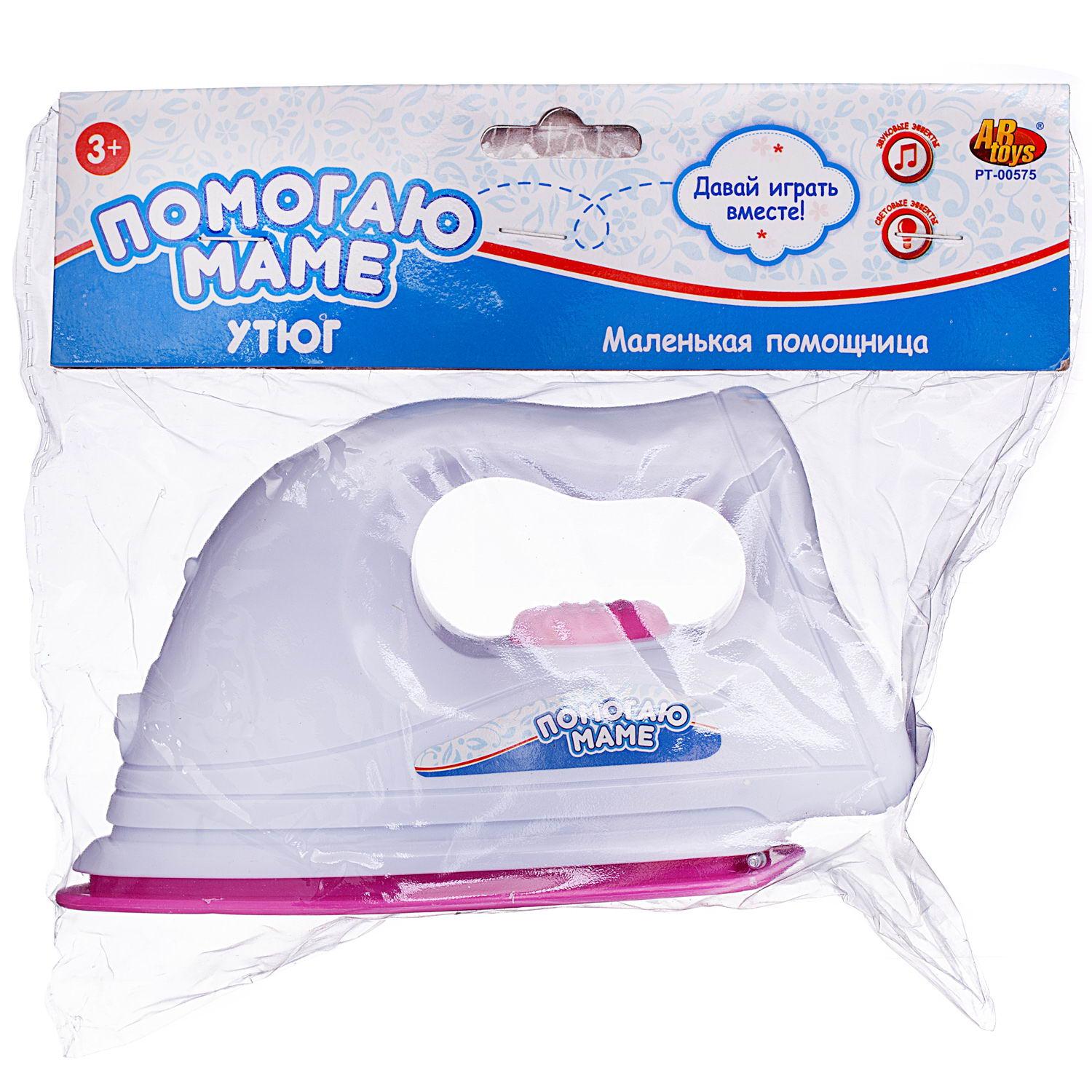 Игрушка Abtoys утюг - фото 1