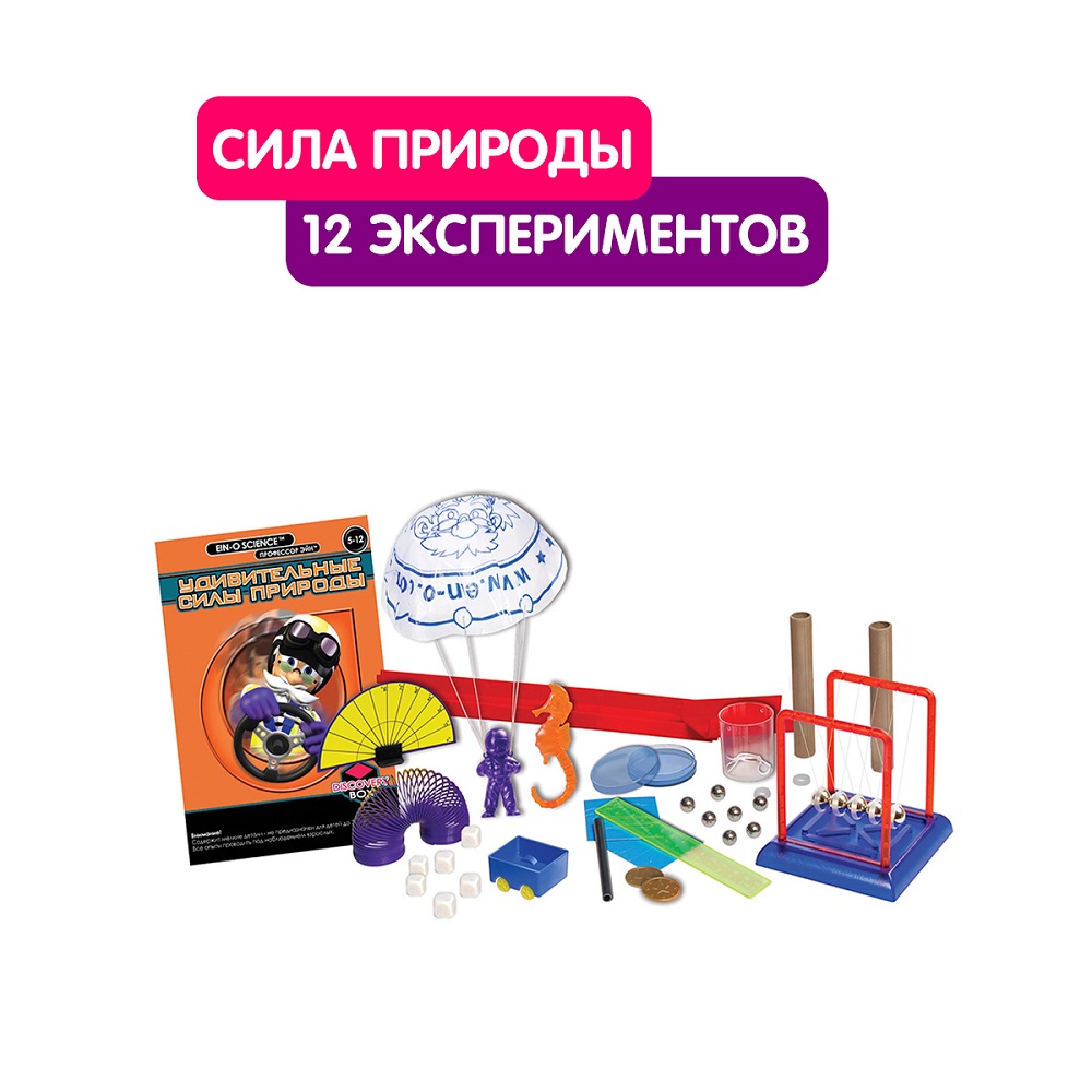 Набор для опытов Профессор Эйн Творчество рисование - фото 1