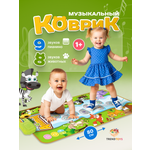 Коврик TrendToys развивающий, музыкальный