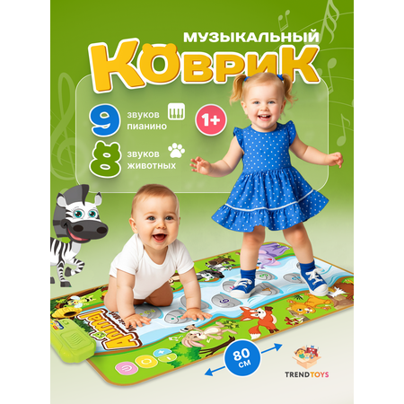 Коврик TrendToys развивающий, музыкальный
