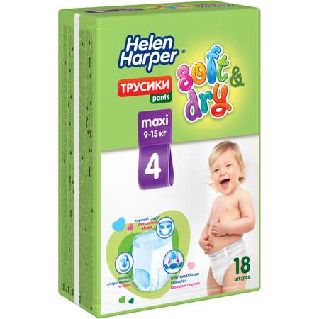 Трусики Helen Harper 4 18 шт.